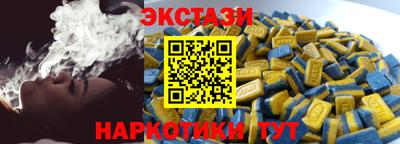 кокаин VHQ Бугуруслан