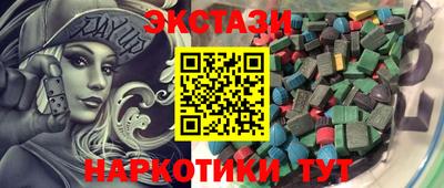 COCAINE Бузулук