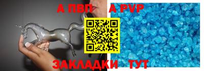 героин Беслан