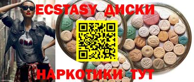 стафф Бийск