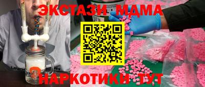 кокаин VHQ Бугуруслан