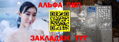 ALPHA-PVP Азнакаево