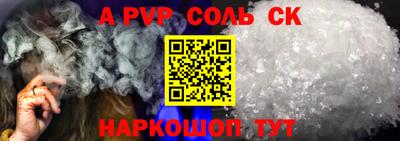 COCAINE Бузулук