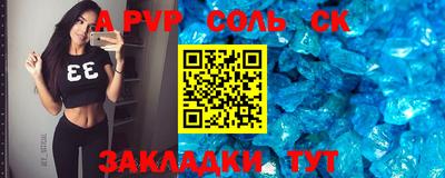 COCAINE Бузулук