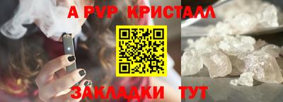 COCAINE Бузулук