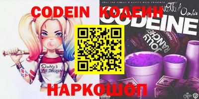 COCAINE Бузулук