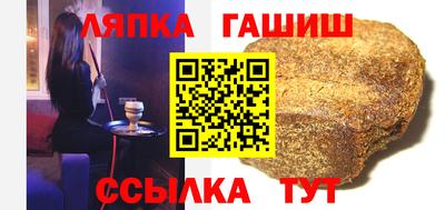 стафф Бийск