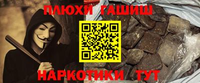 героин Беслан