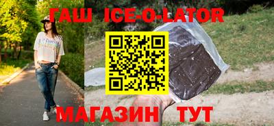 альфа пвп Будённовск