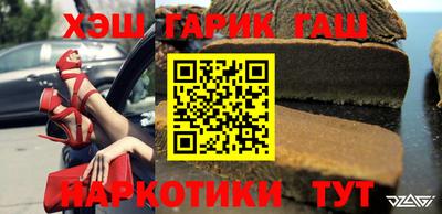 кокаин VHQ Бугуруслан