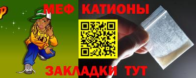 стафф Бийск