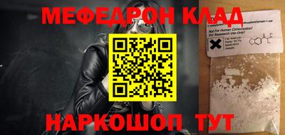 COCAINE Бузулук