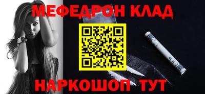 героин Беслан