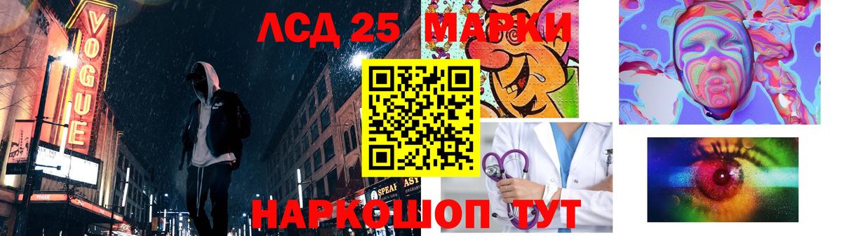 Чусовой  Мефедрон кристаллы  ГАШ  Кокаин 