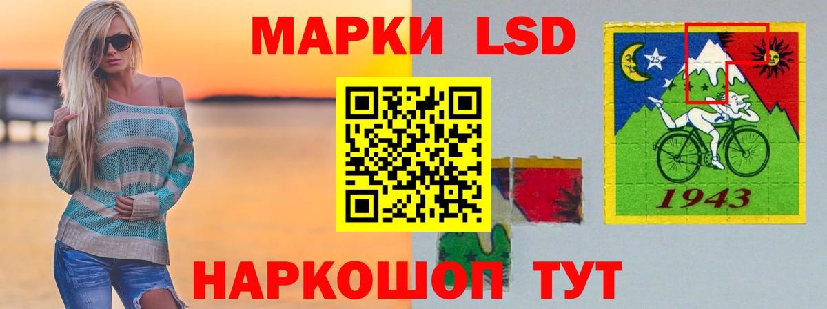 LSD-25 экстази ecstasy  Чусовой  LSD-25 экстази кислота 