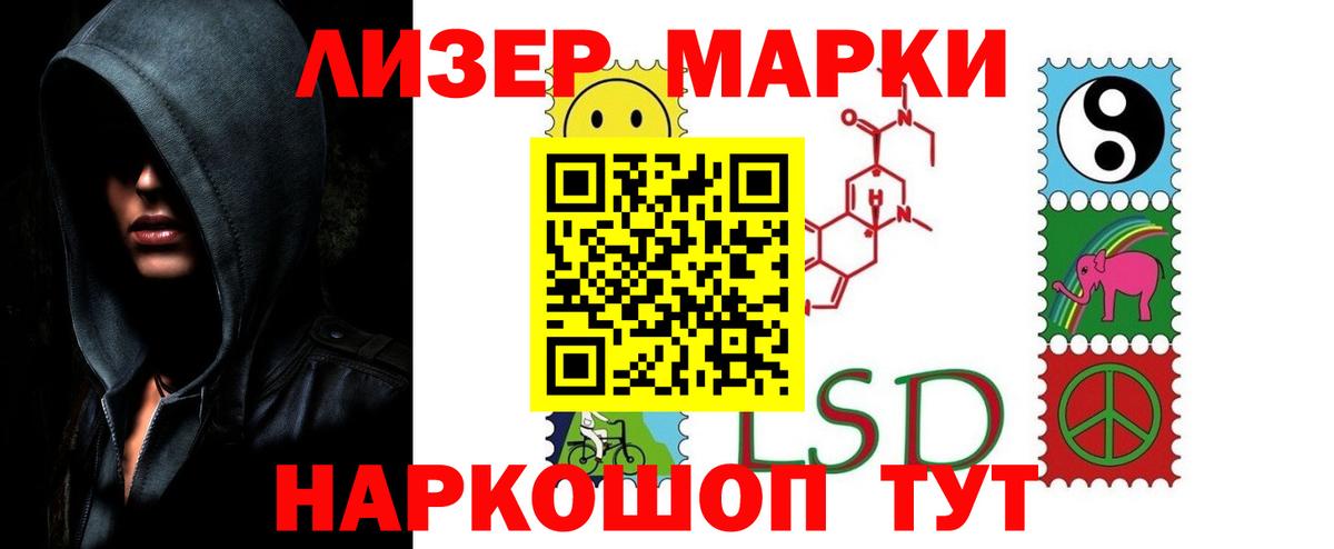Лсд 25 экстази  Вход с VPN  Лсд 25 экстази ecstasy  Чусовой  LSD-25 экстази кислота 