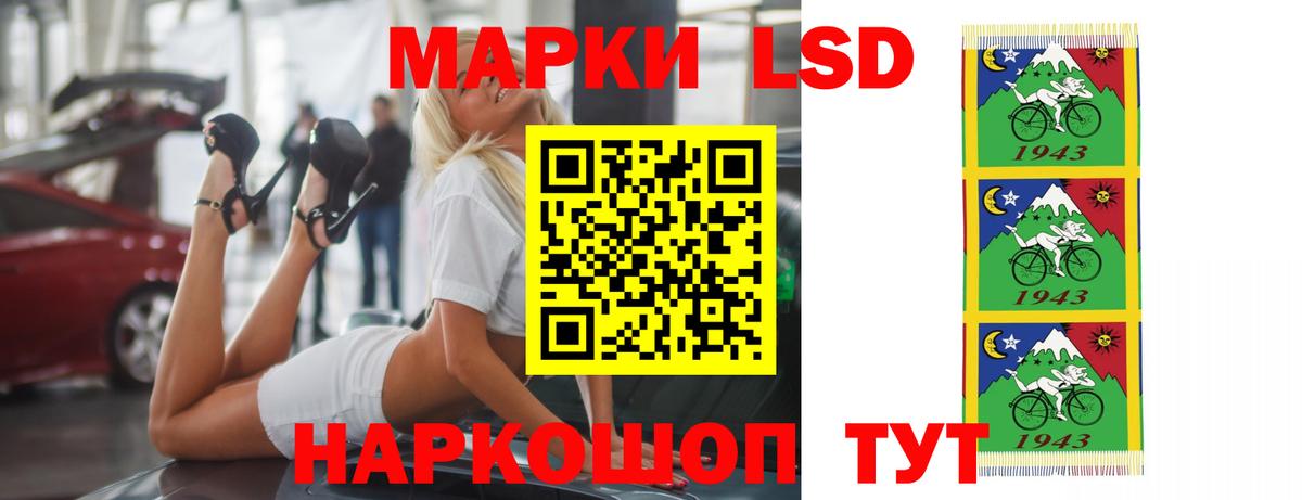 Лсд 25 экстази кислота Чусовой