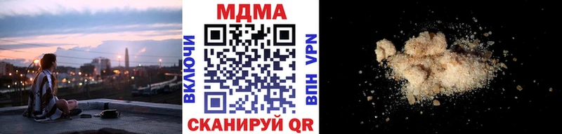 кракен tor  Чусовой  МДМА молли  где можно купить  