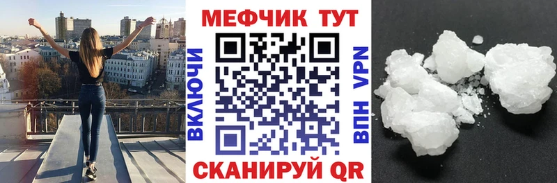 МЯУ-МЯУ VHQ  Чусовой 