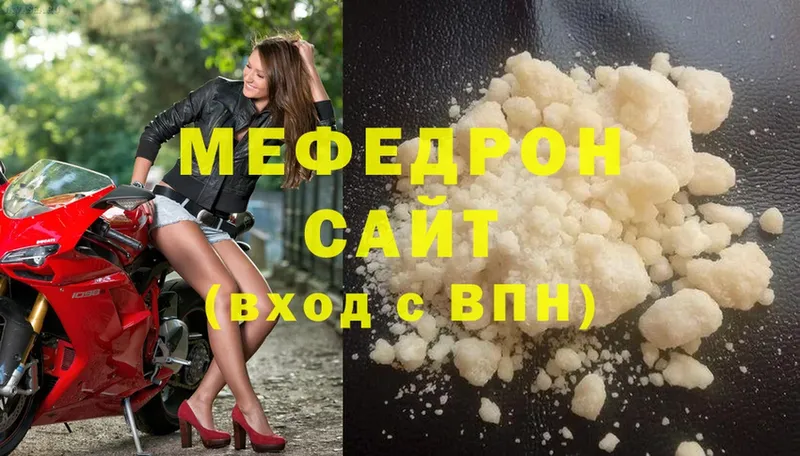 Меф мука  Чусовой 