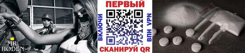 Первитин мет  ОМГ ОМГ ONION  Чусовой 