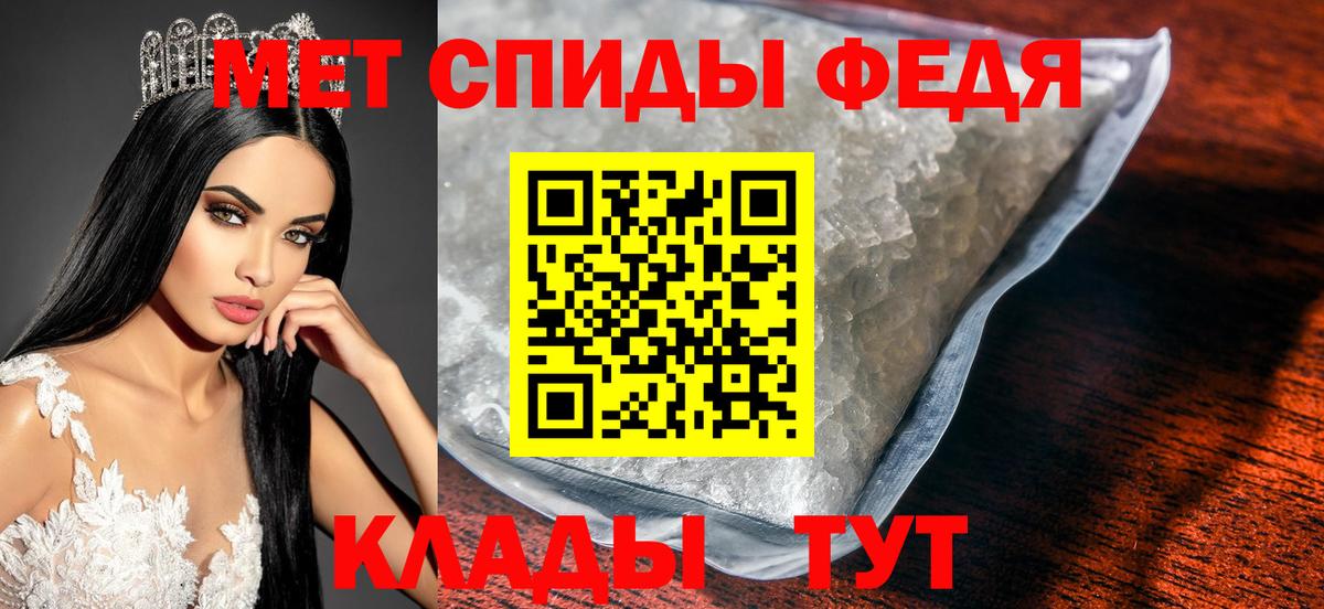 Первитин Декстрометамфетамин 99.9%  Первитин Декстрометамфетамин 99.9%  Вход с VPN  Чусовой 