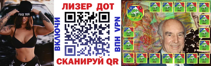 Наркотические марки 1,8мг  наркошоп  Чусовой 