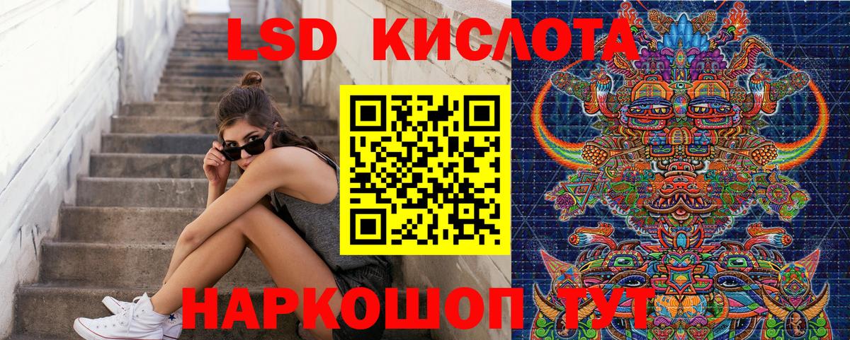 Наркотические марки 1,8мг  Марки NBOMe  наркотики  Чусовой 