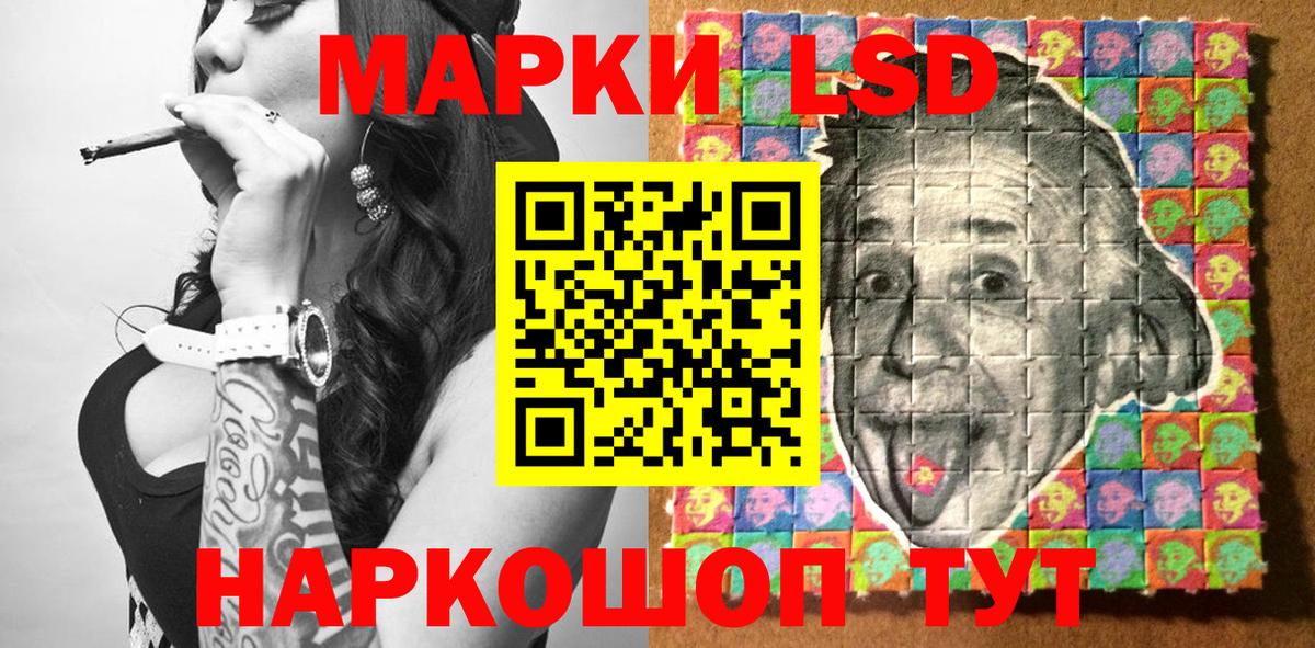 Марки NBOMe 1,5мг  Марки NBOMe 1,5мг  Чусовой  Вход с VPN 