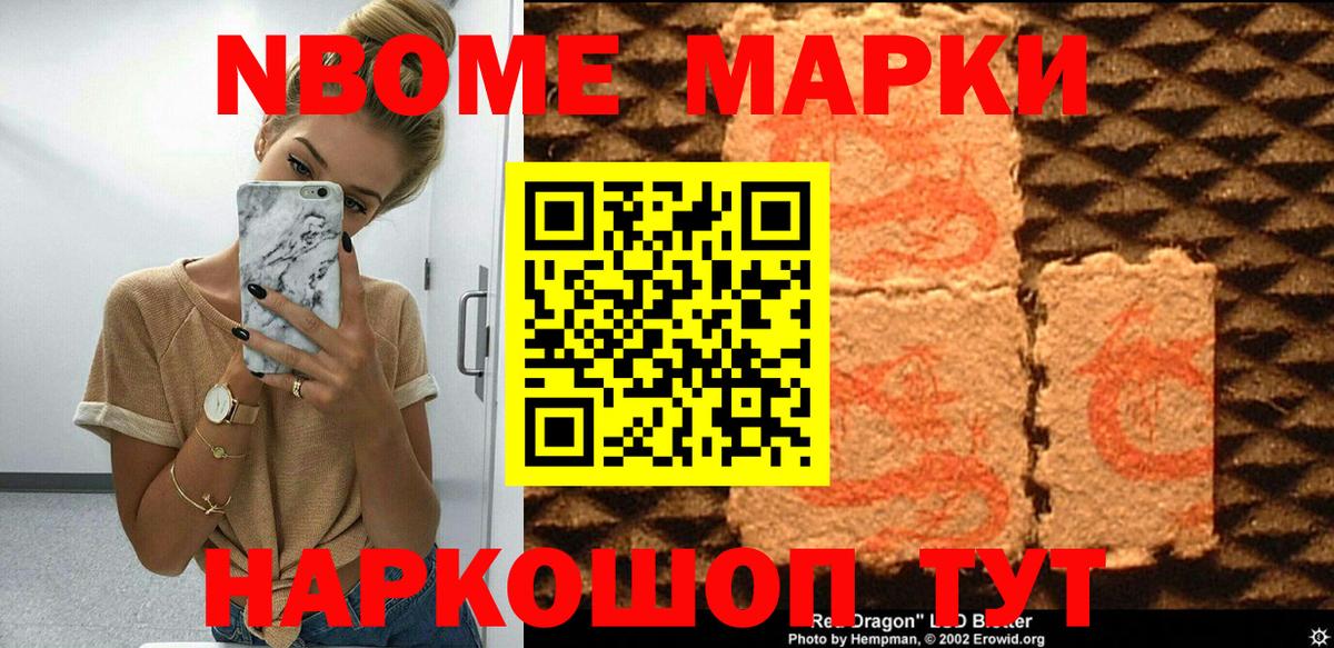 Гашиш  Вход с VPN  LSD-25  COCAIN  Гашиш  Чусовой  Мефедрон   Метамфетамин  Канабис 