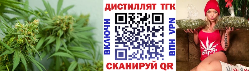 сайты даркнета какой сайт Чусовой Дистиллят ТГК концентрат hydra сайт