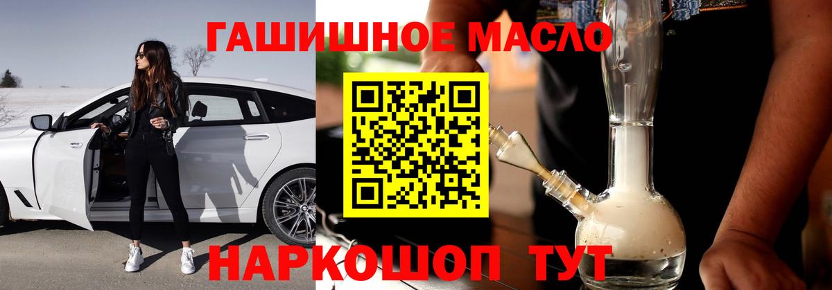 Дистиллят ТГК вейп с тгк  ОМГ ОМГ маркетплейс  Чусовой 