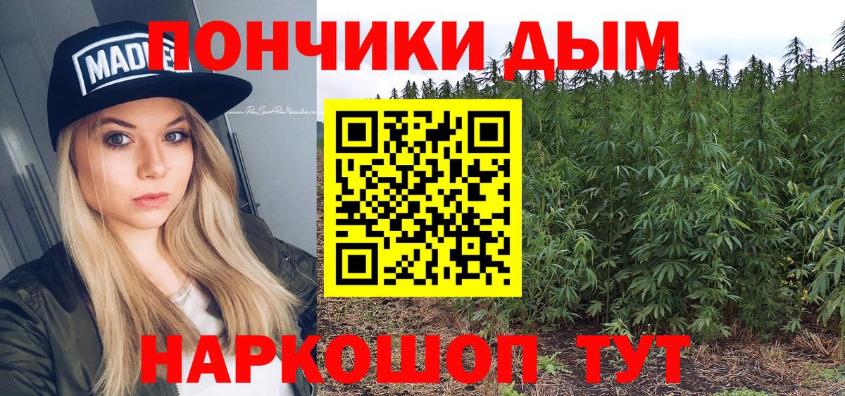 Канабис гибрид  Канабис SATIVA & INDICA  Шишки марихуана индика  Вход с VPN  Чусовой 